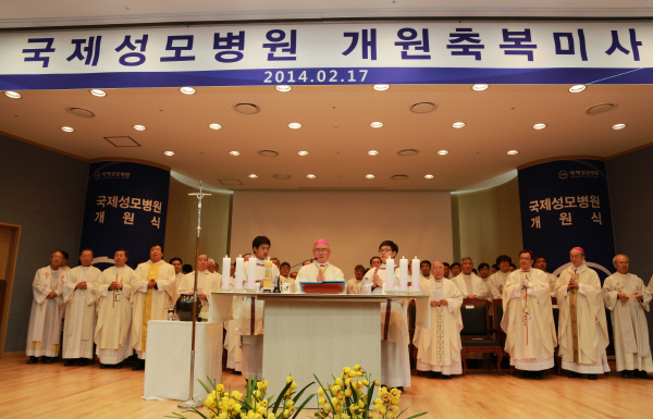 국제성모병원 개원 “진료와 즐거움이 함께하는 의료 제공”