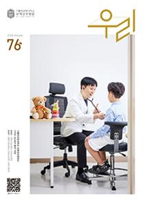 2026년 10월호